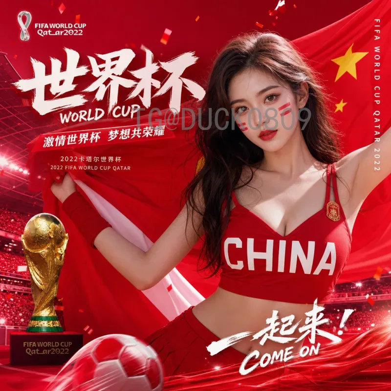 2026世界杯举办城市全面介绍：北美三国共襄盛举