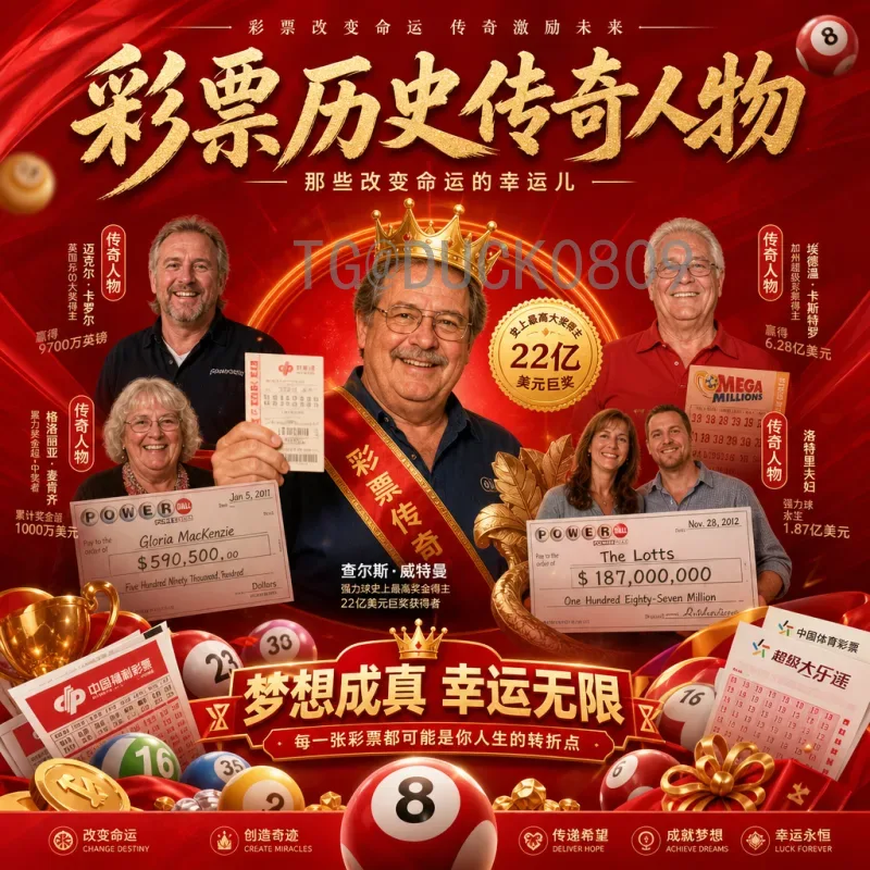 2026美加墨世界杯开幕式门票申请全攻略：步骤详解与注意事项
